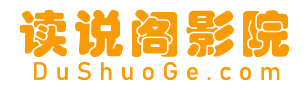 shawushu.com